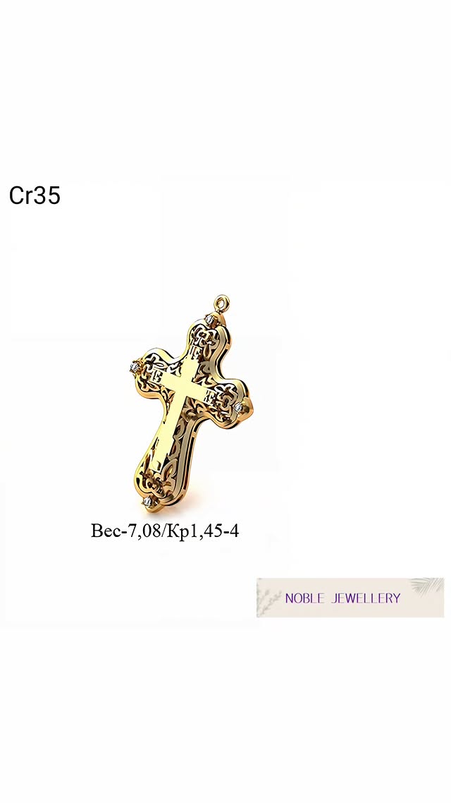 Cruciuliță lucrată cu migală – aur alb