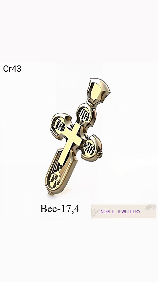 Model religios – cruciuliță simbolică