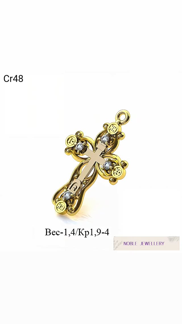 Cruciuliță lucrată cu migală – aur alb