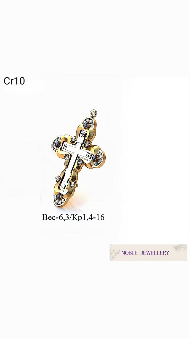 Model religios – cruciuliță simbolică