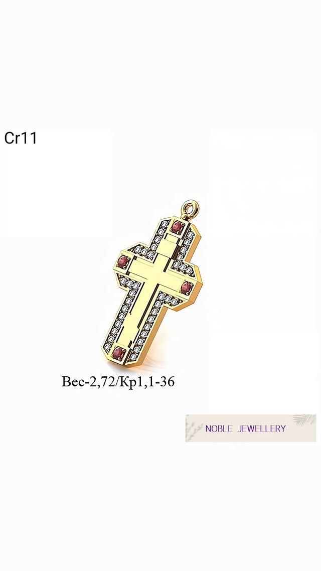 Cruciuliță aur galben 14K – model tradițional