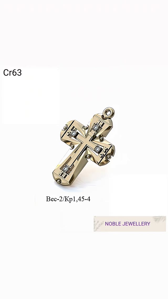 Cruciuliță aur galben 14K – model tradițional