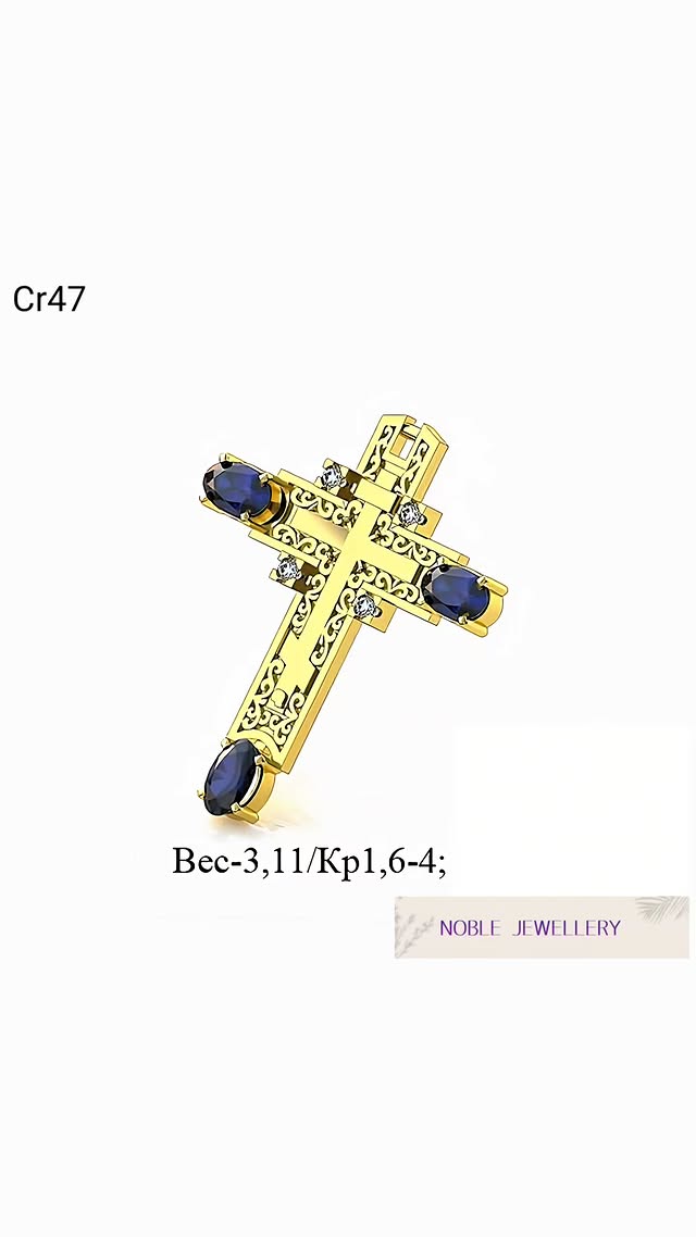 Cruciuliță lucrată cu migală – aur alb