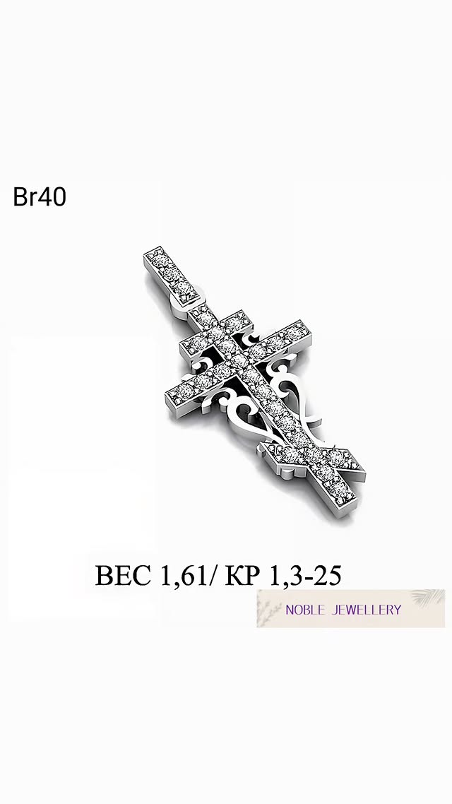 Cruciuliță aur galben 14K – model tradițional