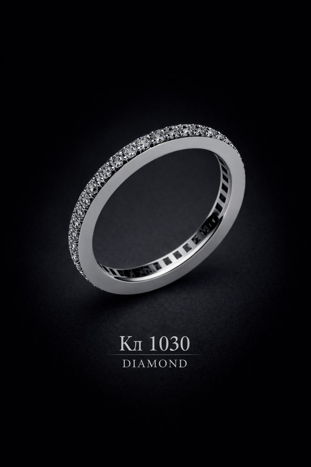 NOBLIS — Eternity Ring 27. Bijuterie lucrată manual în Chișinău, finisaj premium, livrare în toată Moldova.