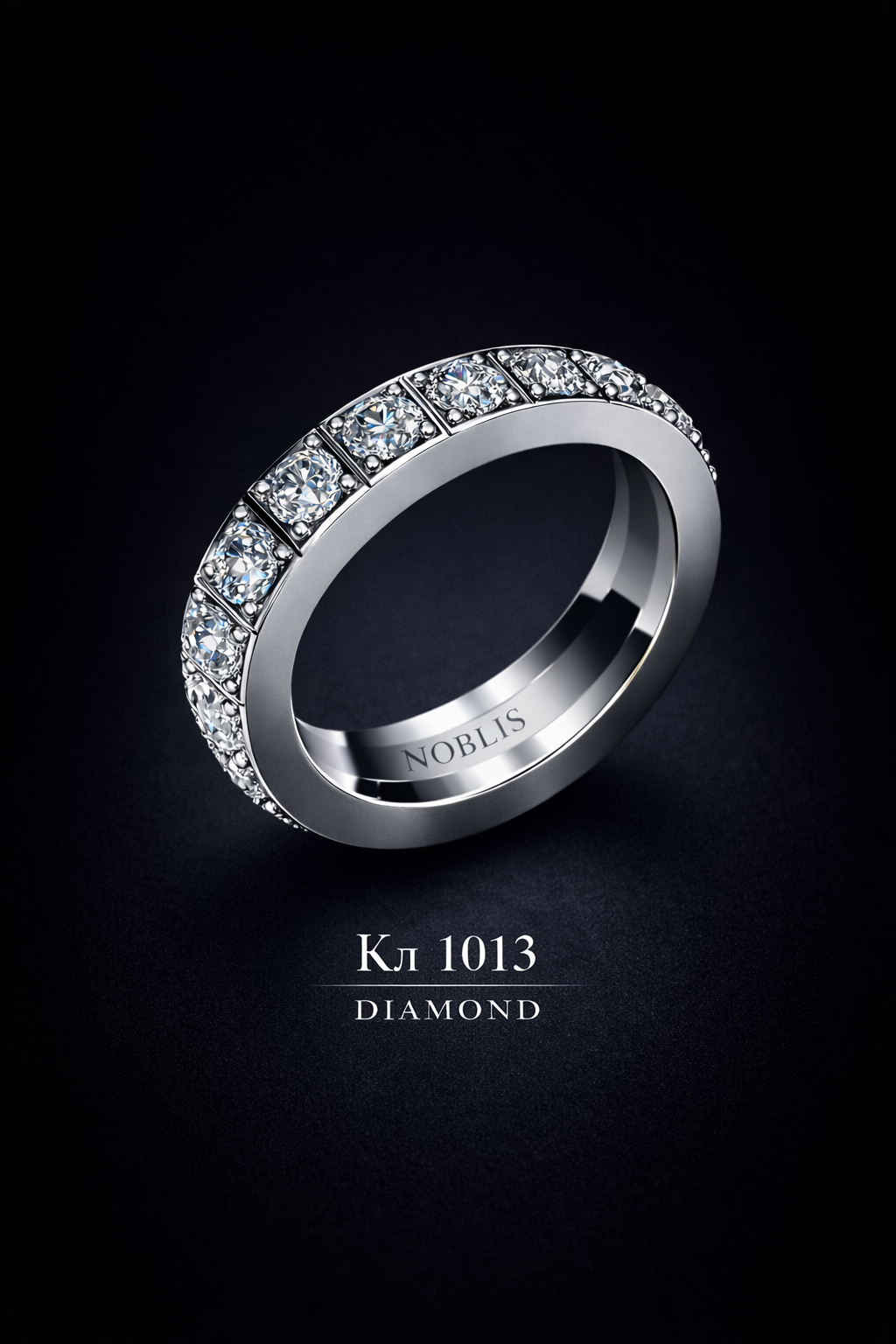 NOBLIS — Eternity Ring 28. Bijuterie lucrată manual în Chișinău, finisaj premium, livrare în toată Moldova.