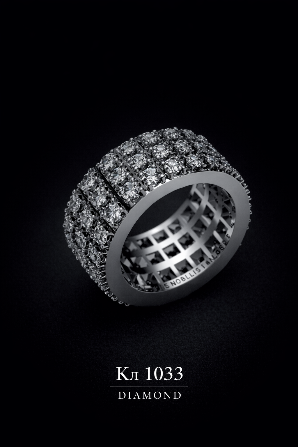 NOBLIS — Eternity Ring 34. Bijuterie lucrată manual în Chișinău, finisaj premium, livrare în toată Moldova.