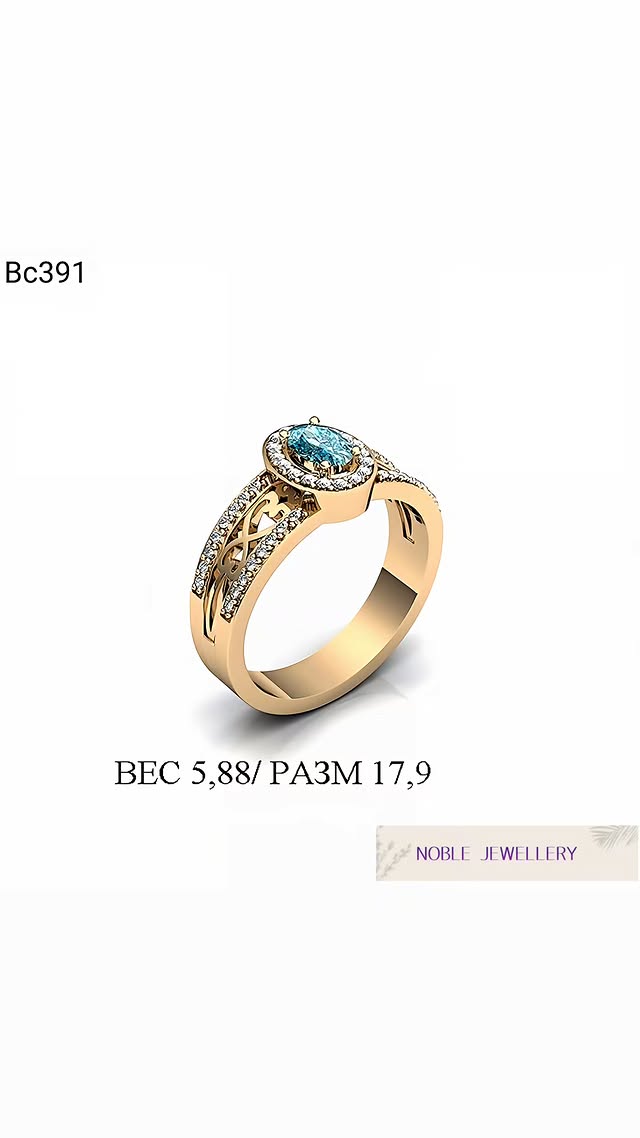 Inel cu piatră zirconiu – aur 14K