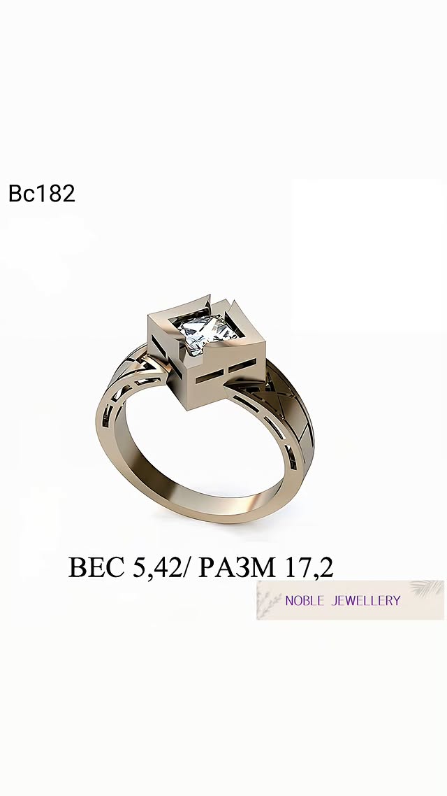 Inel cu piatră zirconiu – aur 14K