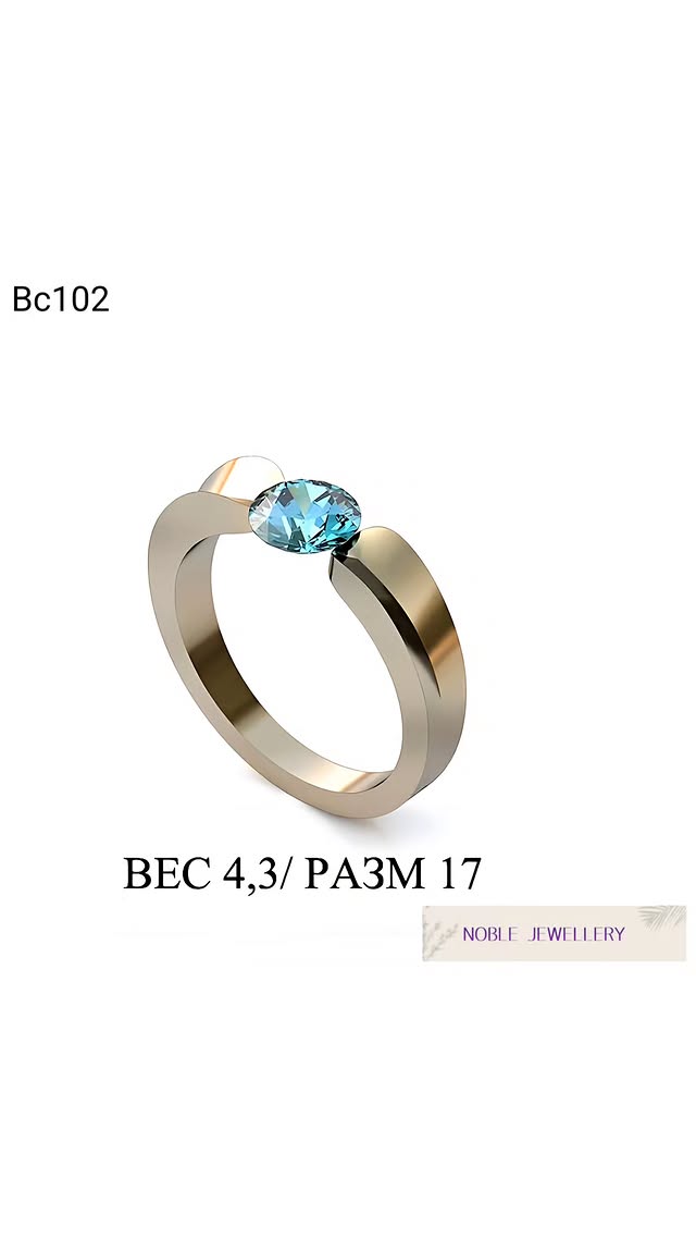 Inel cu piatră zirconiu – aur 14K