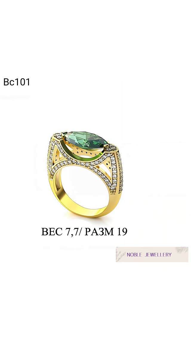 Inel cu piatră zirconiu – aur 14K