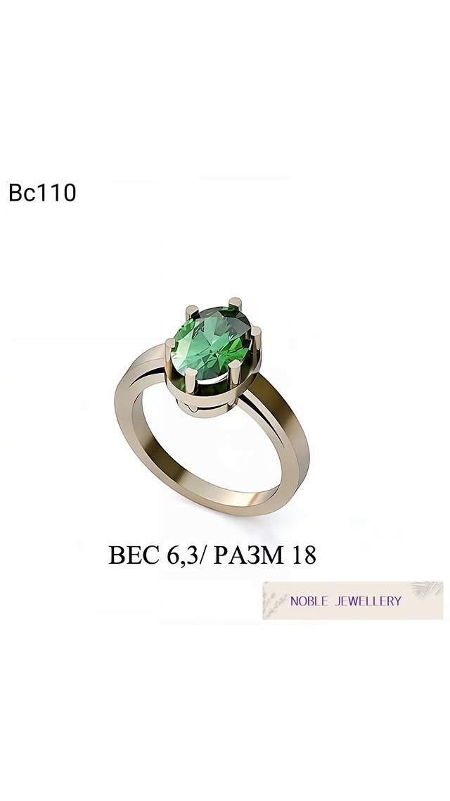 Inel cu piatră zirconiu – aur 14K