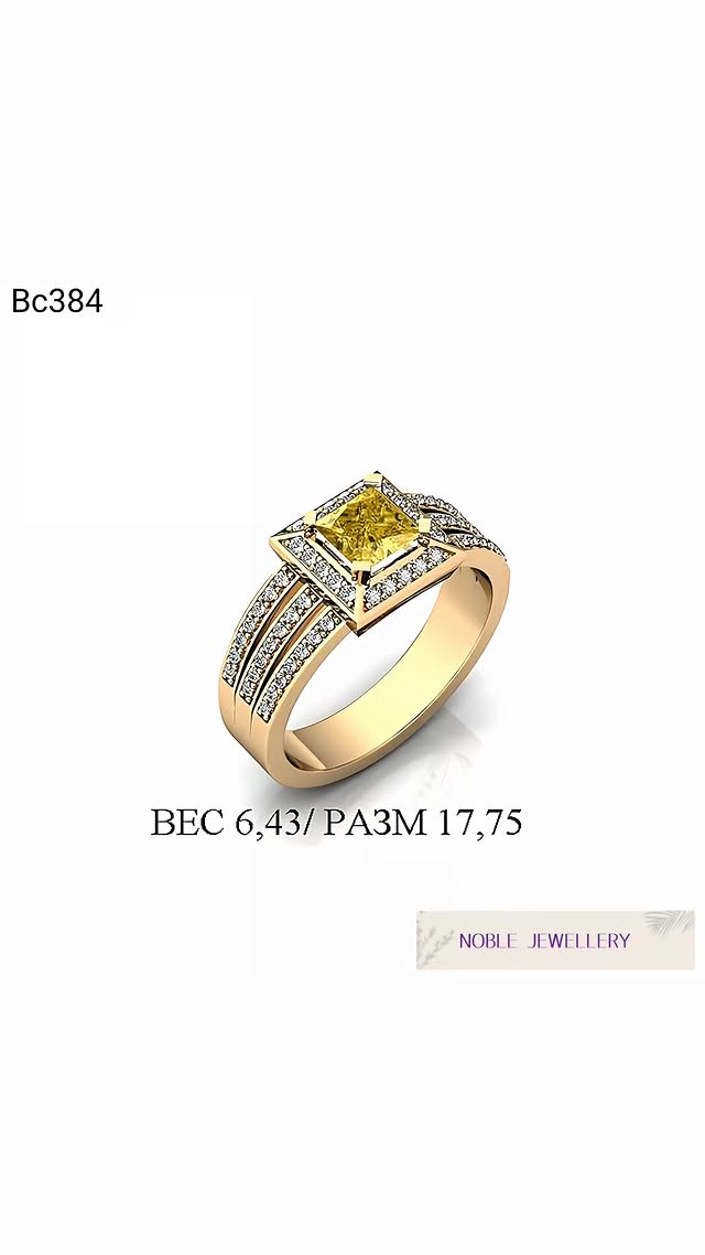 Inel cu piatră zirconiu – aur 14K