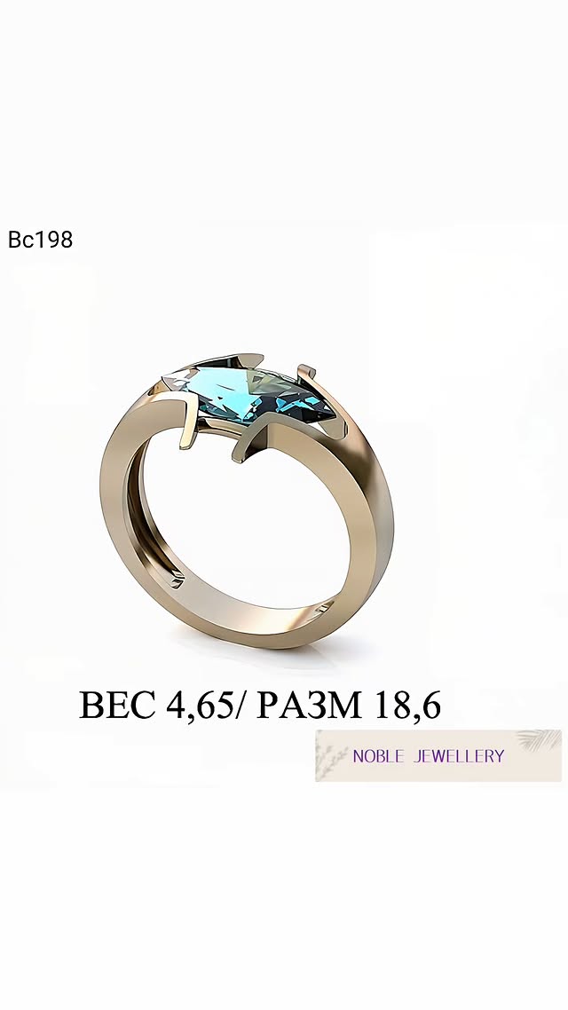 Inel cu piatră zirconiu – aur 14K