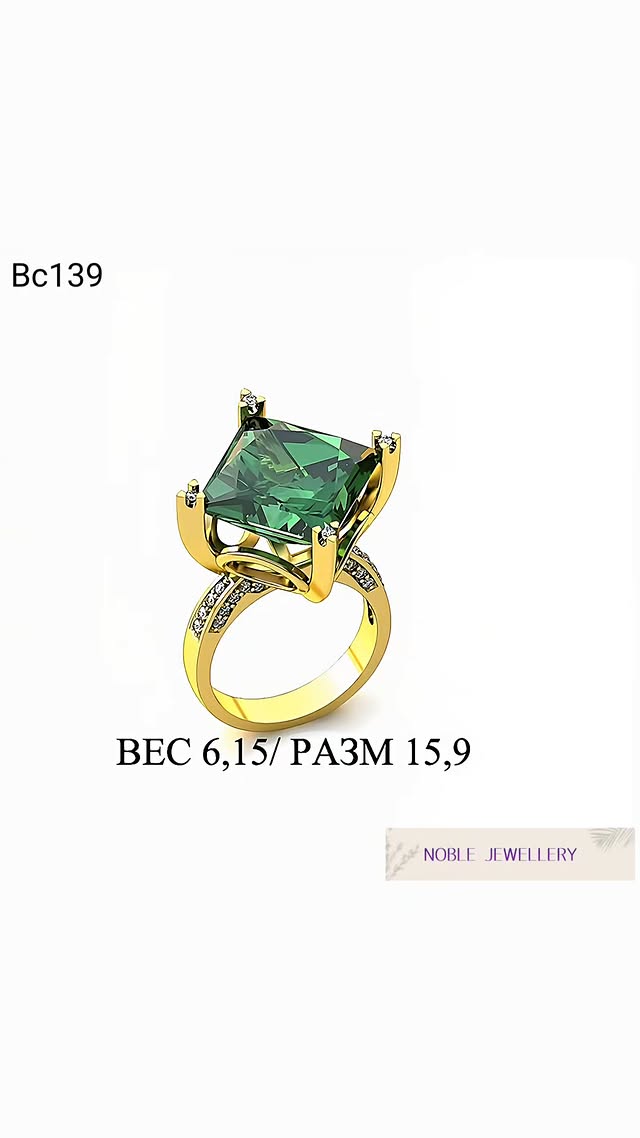 Inel cu piatră zirconiu – aur 14K