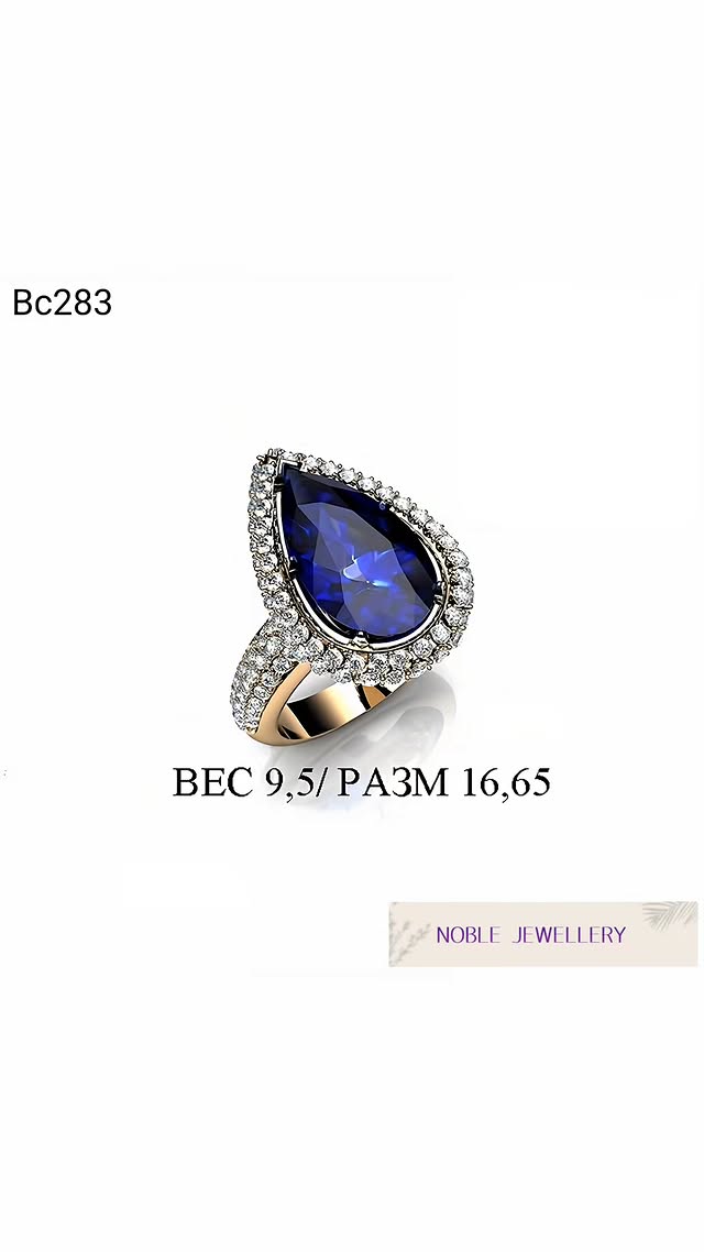 Inel cu piatră zirconiu – aur 14K