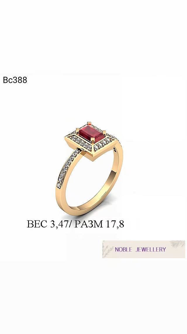 Inel cu piatră zirconiu – aur 14K
