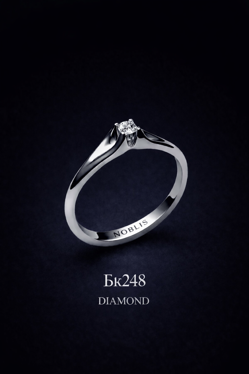 NOBLIS — Engagement Ring 15. Bijuterie lucrată manual în Chișinău, finisaj premium, livrare în toată Moldova.