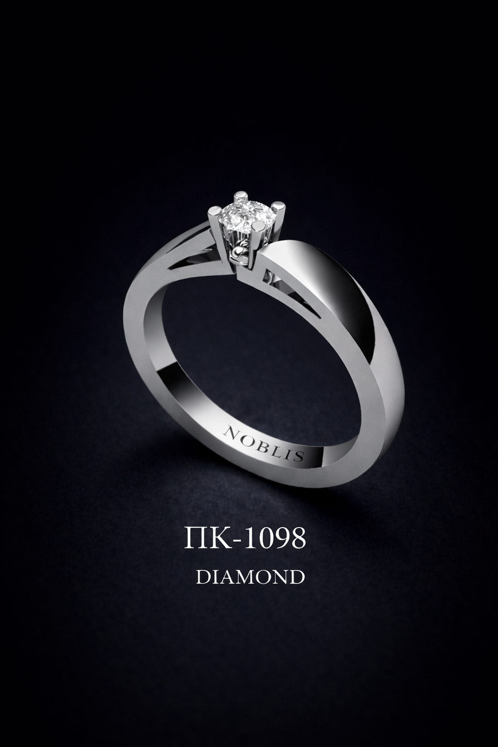 NOBLIS — Engagement Ring 16. Bijuterie lucrată manual în Chișinău, finisaj premium, livrare în toată Moldova.