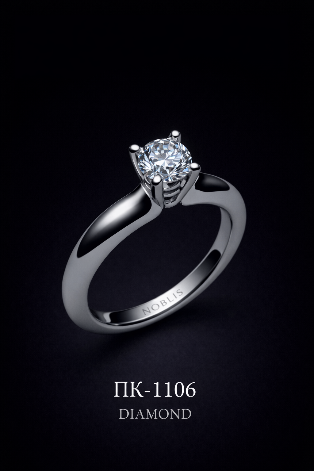 NOBLIS — Engagement Ring 19. Bijuterie lucrată manual în Chișinău, finisaj premium, livrare în toată Moldova.