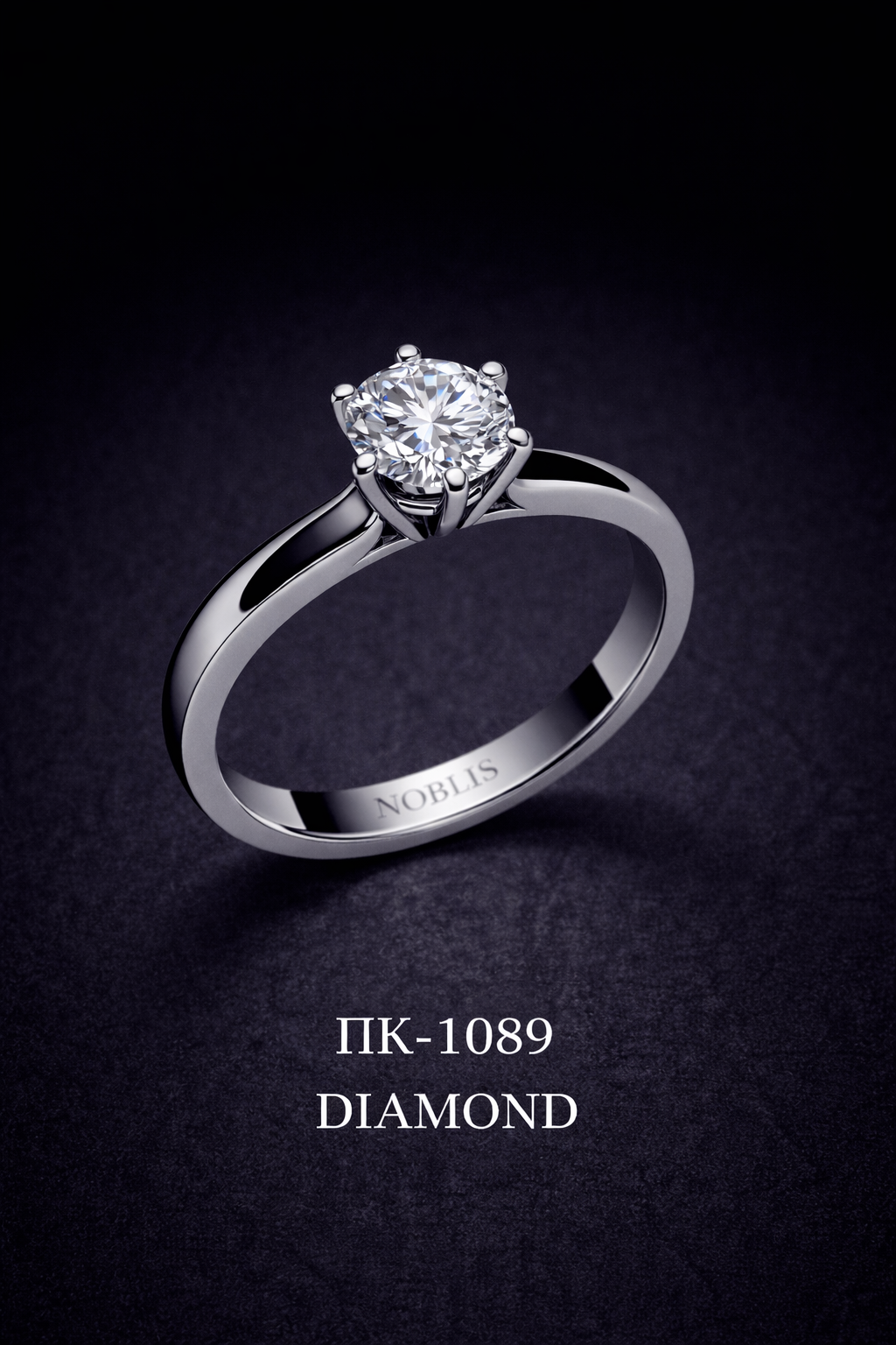 NOBLIS — Engagement Ring 21. Bijuterie lucrată manual în Chișinău, finisaj premium, livrare în toată Moldova.