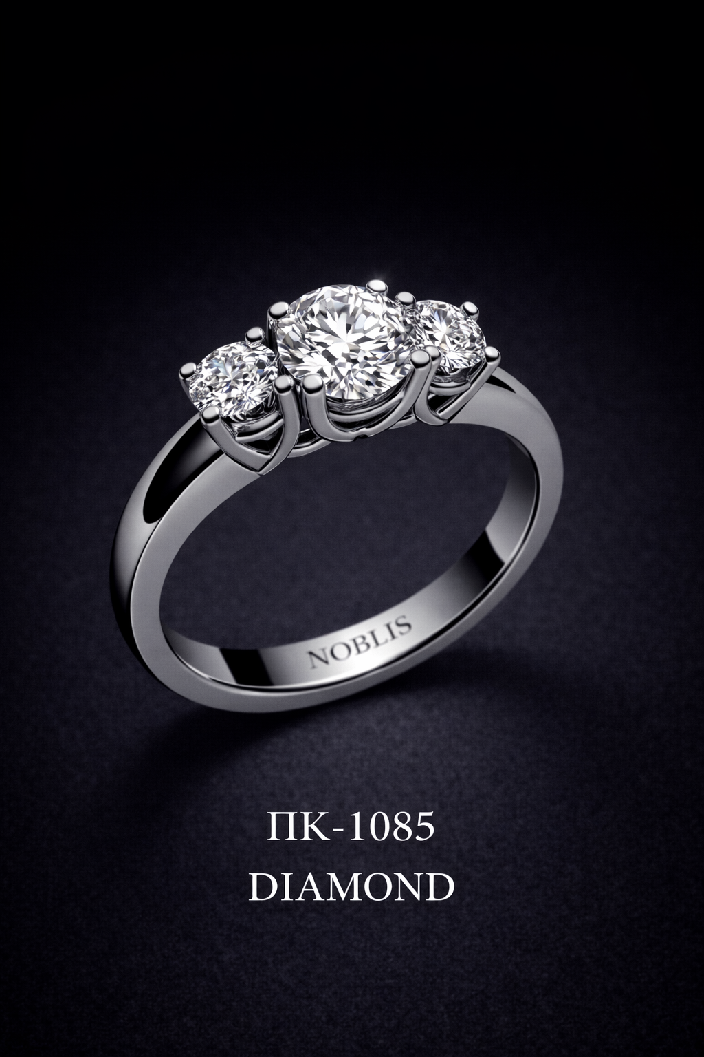 NOBLIS — Engagement Ring 22. Bijuterie lucrată manual în Chișinău, finisaj premium, livrare în toată Moldova.