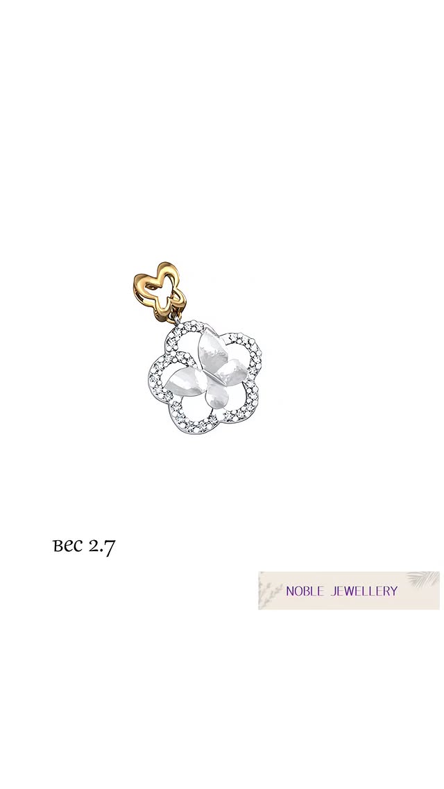 Pandantiv aur 14K cu model floral