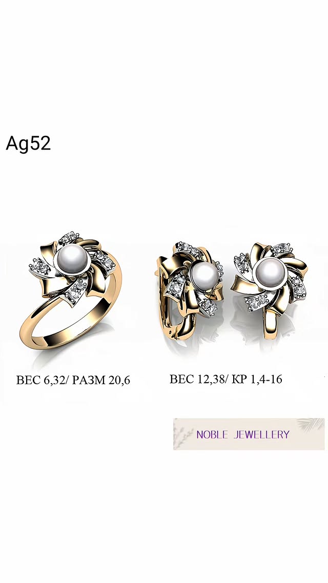 Set elegant din aur 14K – design unitar