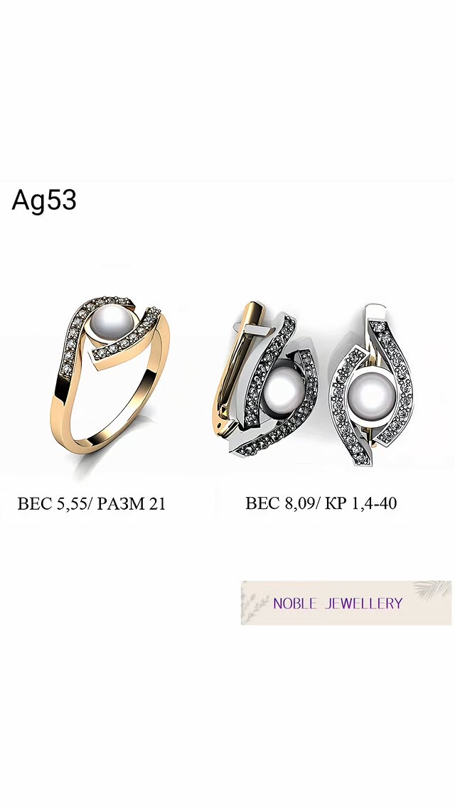 Set elegant din aur 14K – design unitar