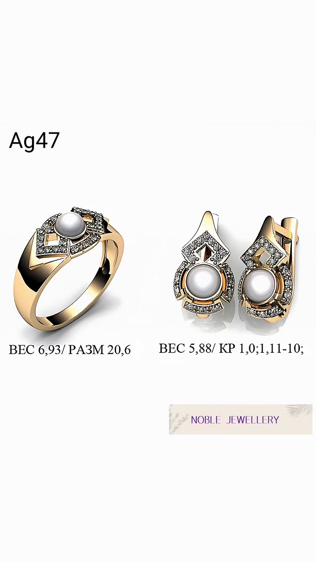 Set elegant din aur 14K – design unitar