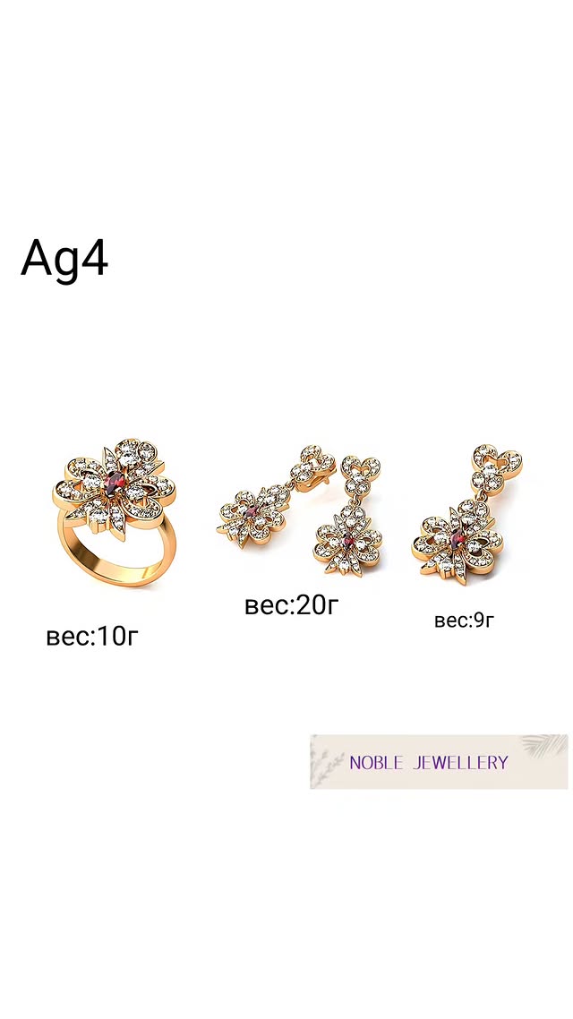 Set elegant din aur 14K – design unitar