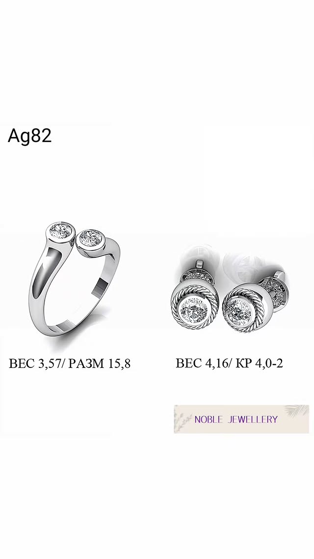 Set elegant din aur 14K – design unitar