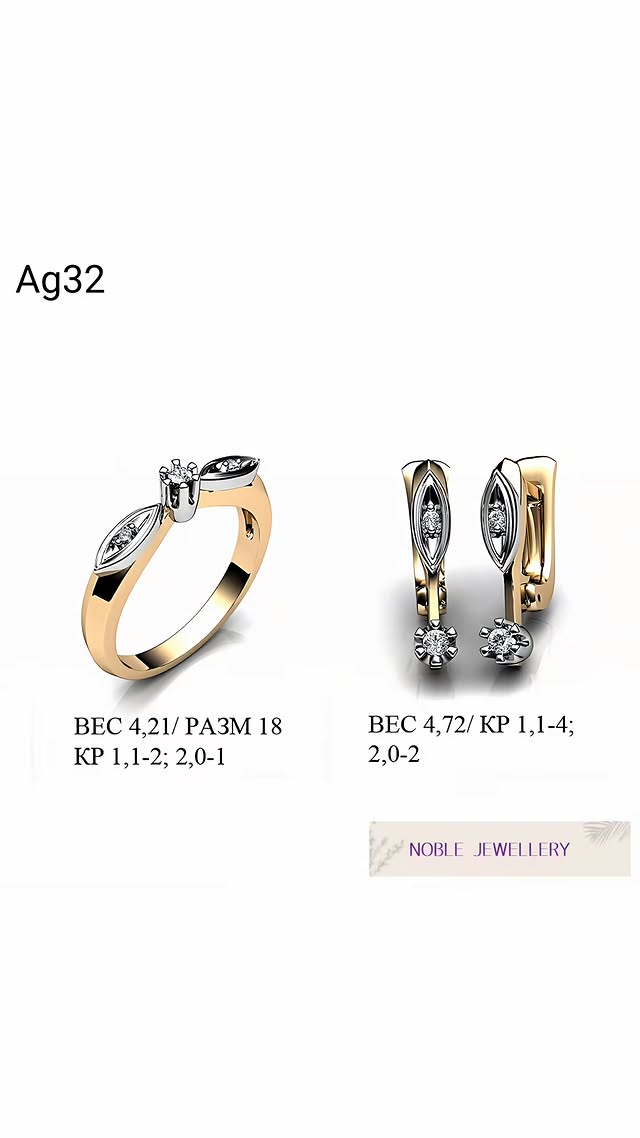 Set elegant din aur 14K – design unitar