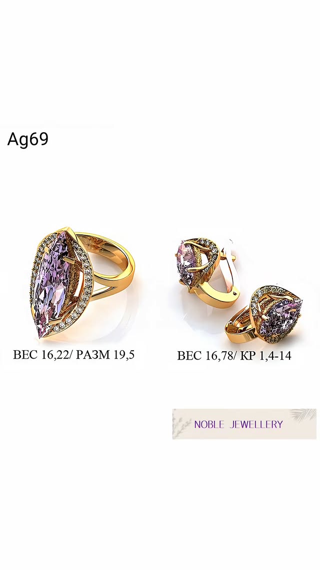 Set elegant din aur 14K – design unitar