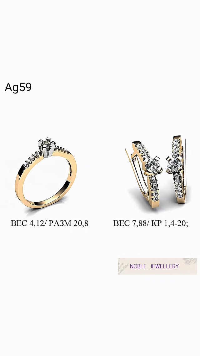 Set elegant din aur 14K – design unitar