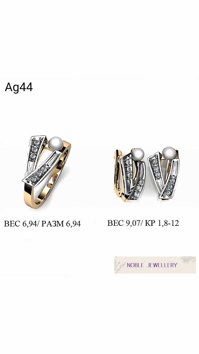 Set elegant din aur 14K – design unitar