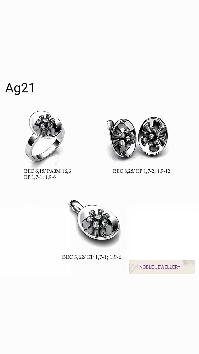 Bijuterii asortate – set complet de lux
