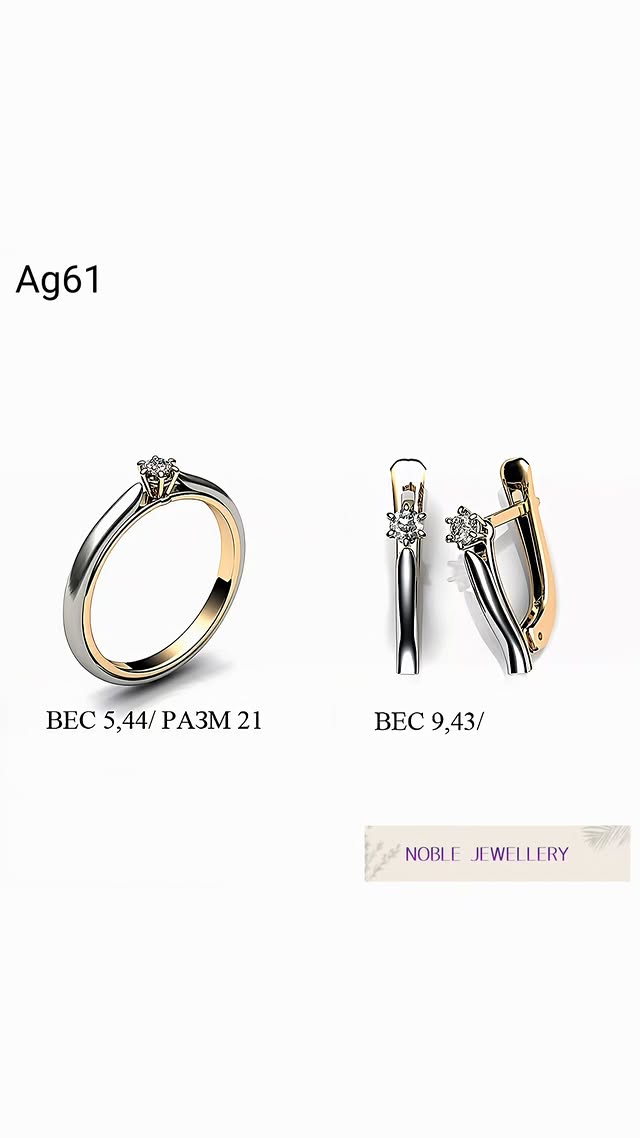 Set elegant din aur 14K – design unitar