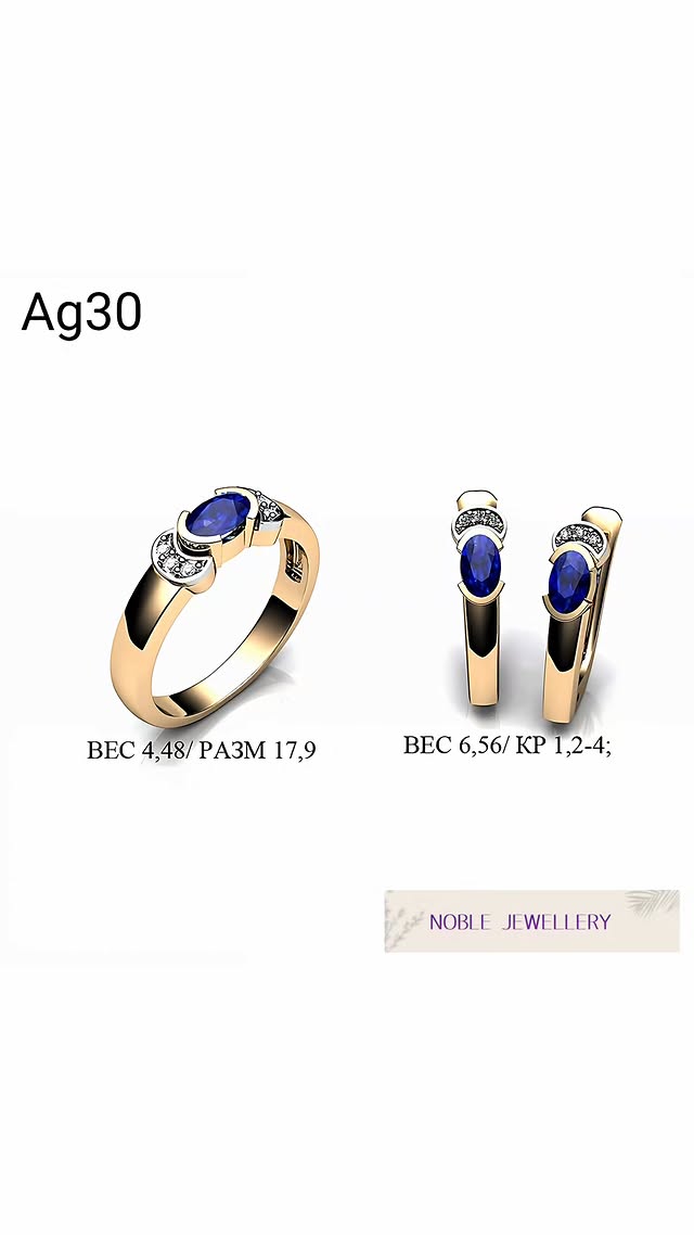Set elegant din aur 14K – design unitar