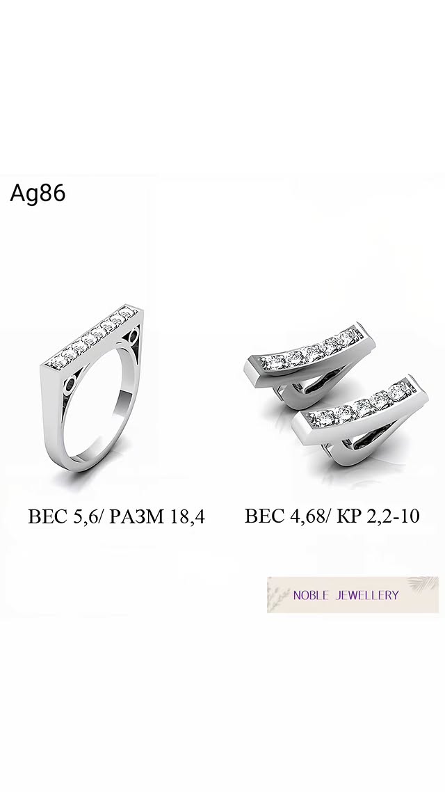 Set elegant din aur 14K – design unitar
