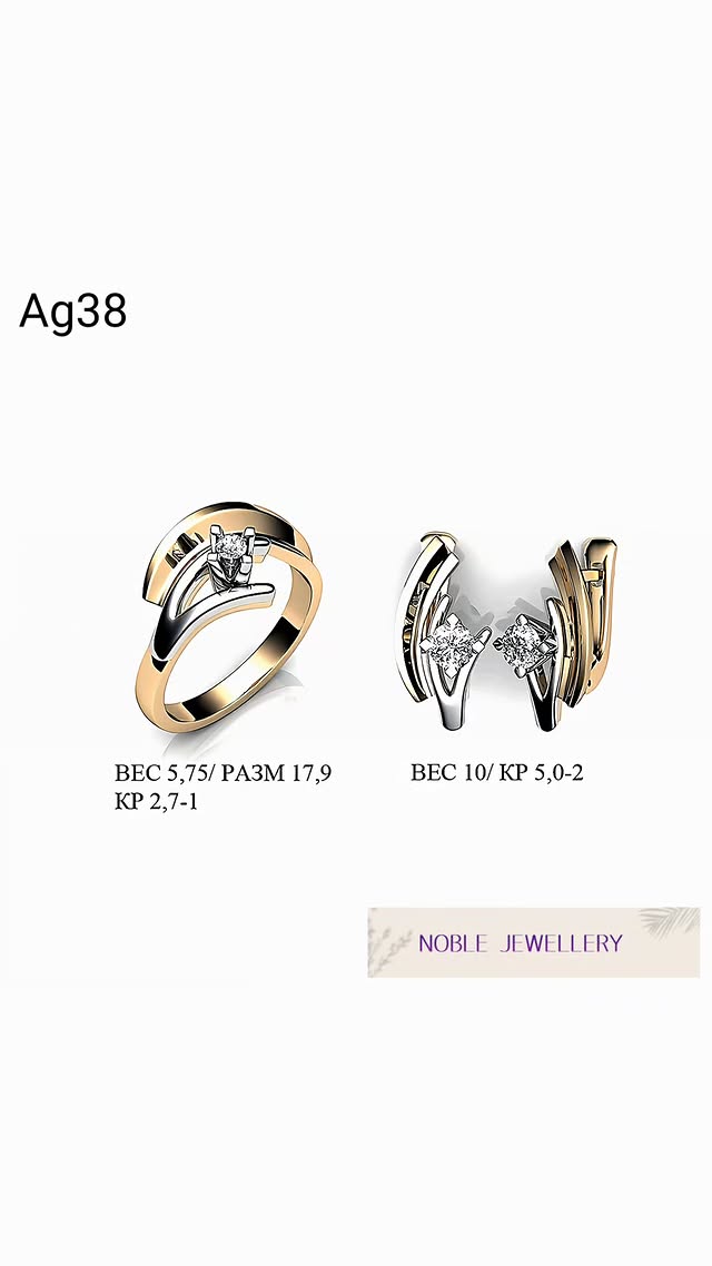 Set elegant din aur 14K – design unitar