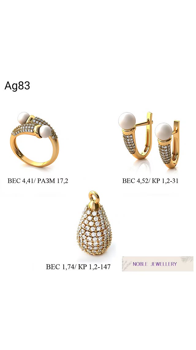 Set elegant din aur 14K – design unitar
