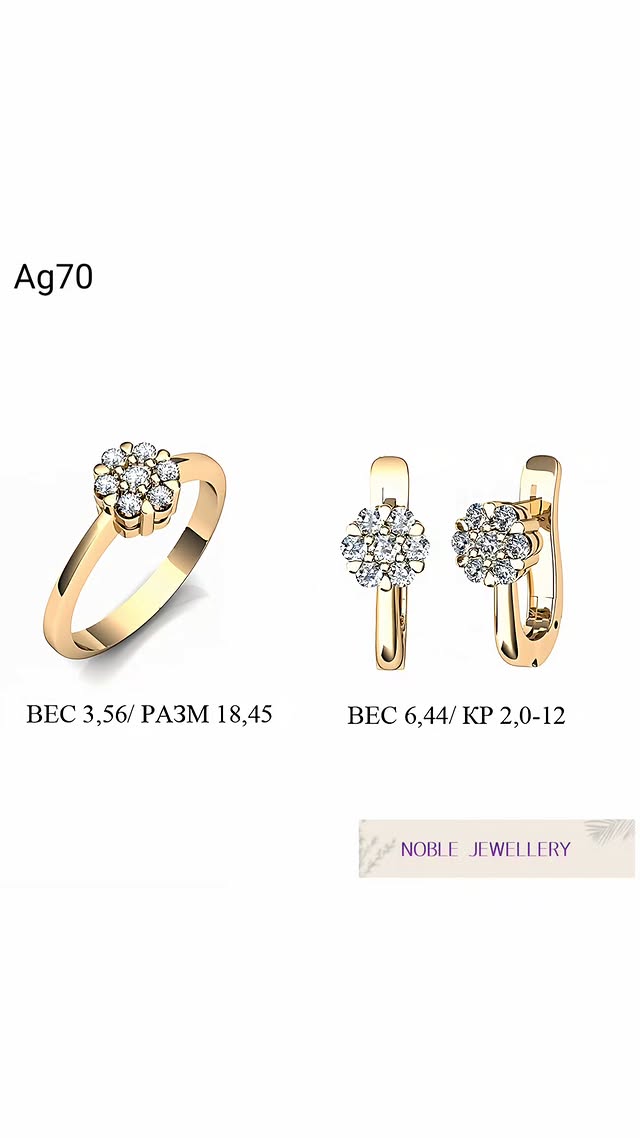 Set elegant din aur 14K – design unitar