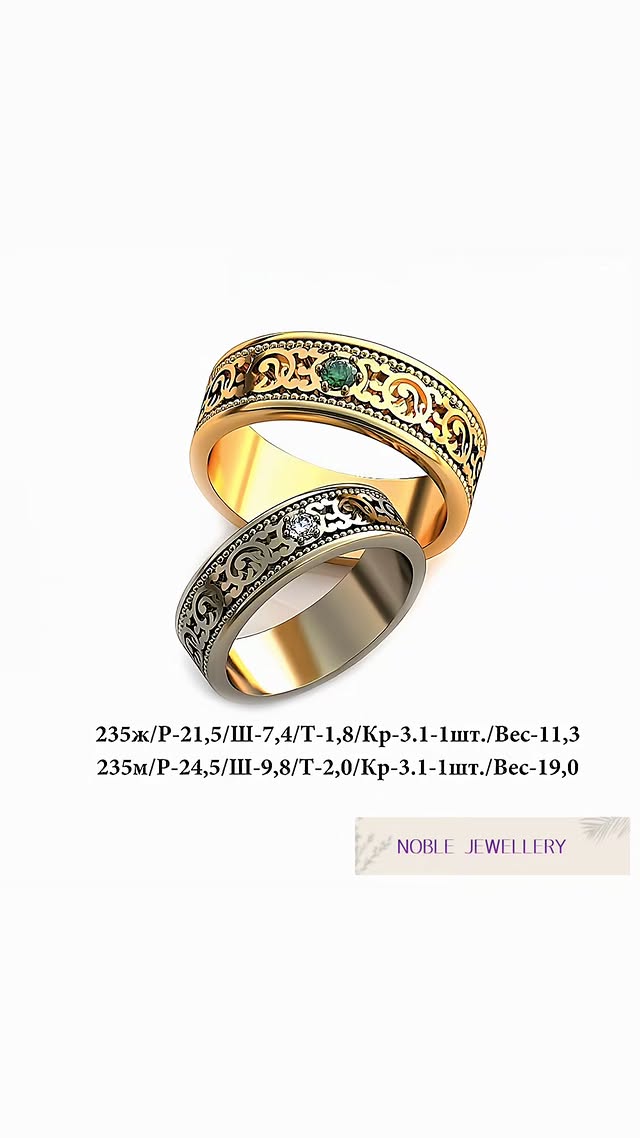 Verighetă clasică din aur galben 14K