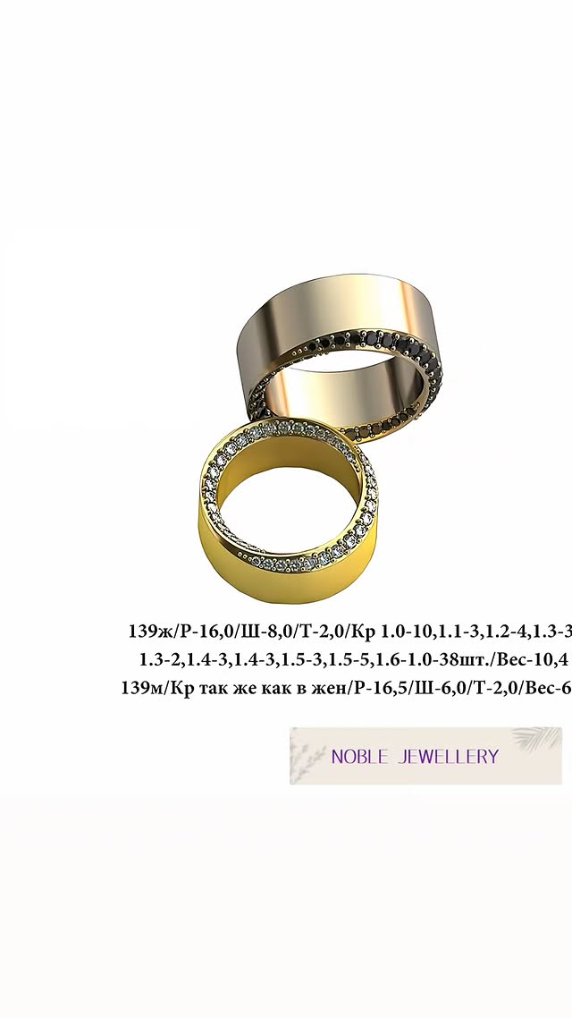 Verighetă clasică din aur galben 14K