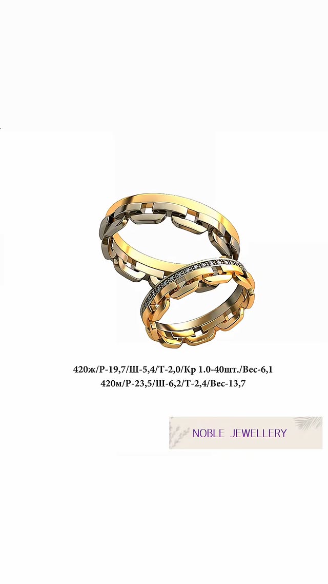 Verighetă clasică din aur galben 14K