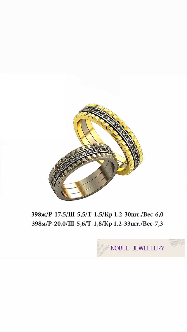 Verighetă clasică din aur galben 14K