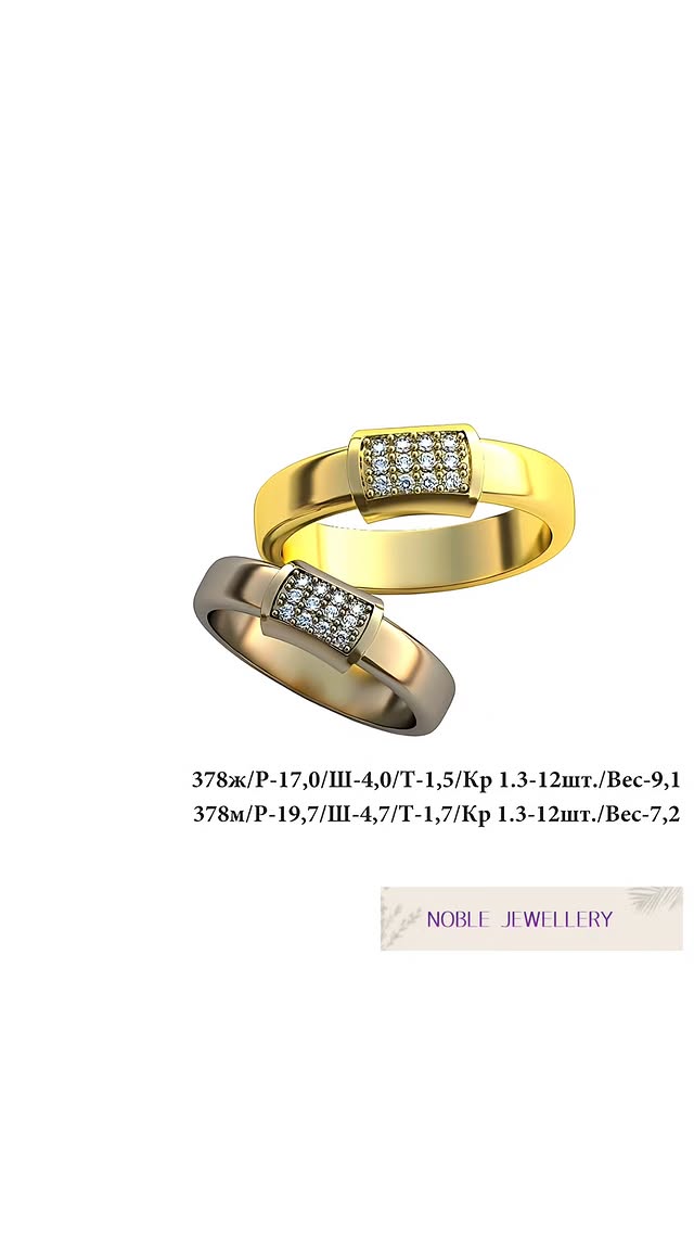 Verighetă clasică din aur galben 14K