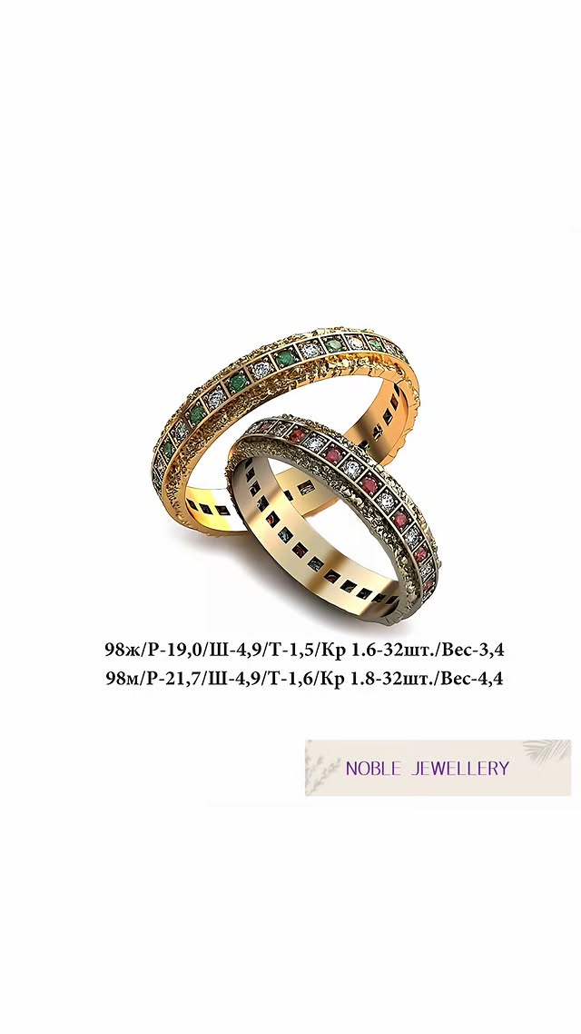 Verighetă clasică din aur galben 14K