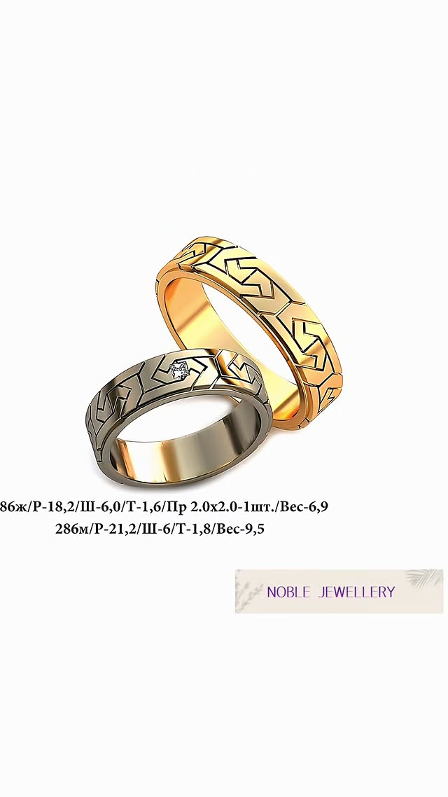 Verighetă clasică din aur galben 14K